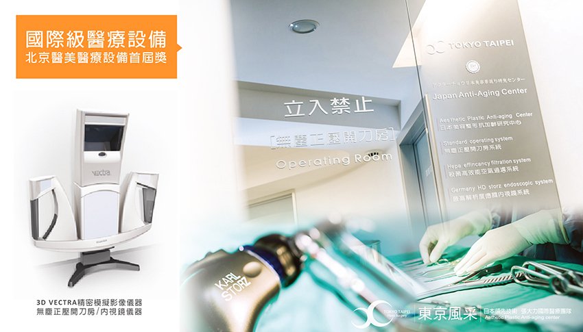 國際標準STANDARD無塵正壓開刀房