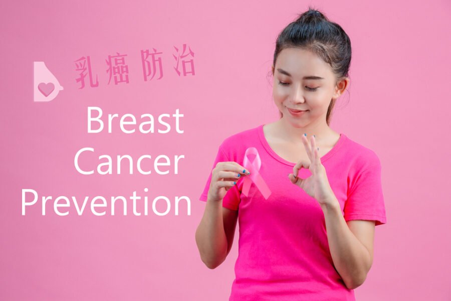 【乳癌防治月】隆乳後摸到硬塊？定期乳超檢查安心滿滿