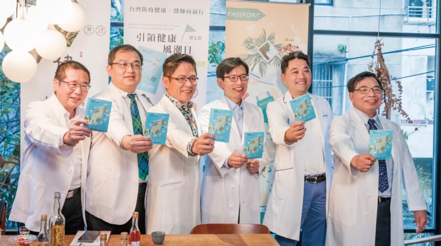 台灣防疫健康醫師向前行 l 名醫減齡餐盤夯 l 醫師健康派對
